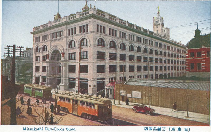 Postcard of Mitsukoshi Dry-Goods Store and Tokyo Toden tram Hondōri Line car in Nihonbashi, Tokyo. 1914-1921